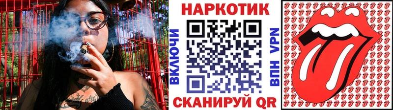 Купить закладку COCAIN СК Псилоцибиновые грибы Гашиш Каннабис Меф Семикаракорск