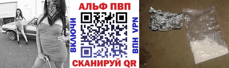A PVP СК КРИС  Купить  Семикаракорск 