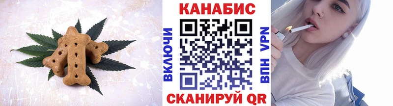 Cannafood марихуана  Купить где  Семикаракорск 
