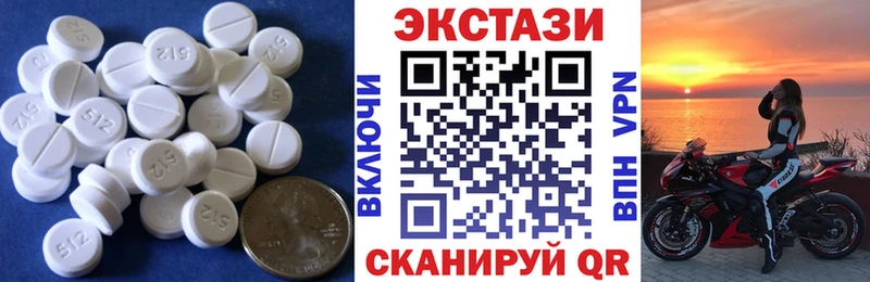 Купить где  Семикаракорск  ЭКСТАЗИ бентли 