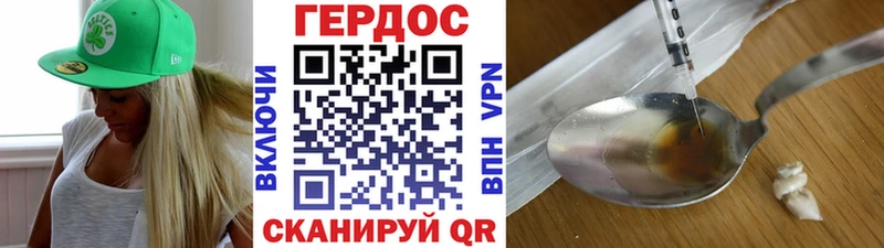 Купить  Семикаракорск  Героин хмурый 
