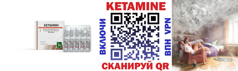 Купить где  Семикаракорск  КЕТАМИН ketamine 