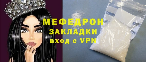 дурь Горнозаводск