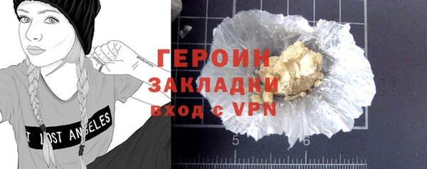 молекула духа Горно-Алтайск