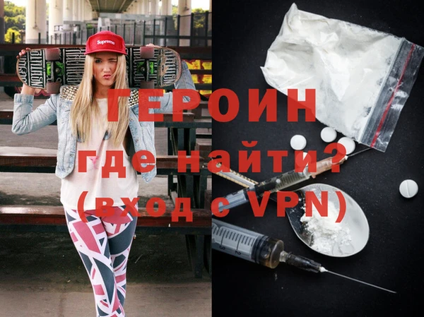 дурь Горнозаводск