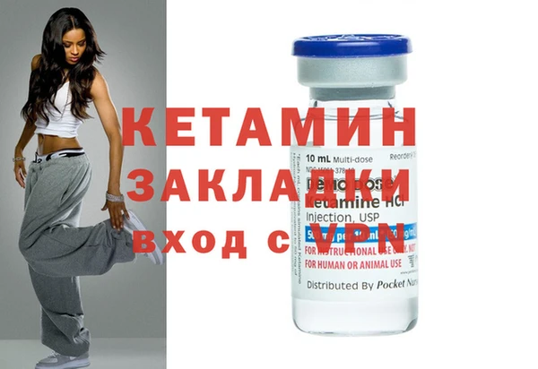 молекула духа Горно-Алтайск