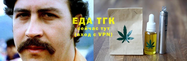 дурь Горнозаводск