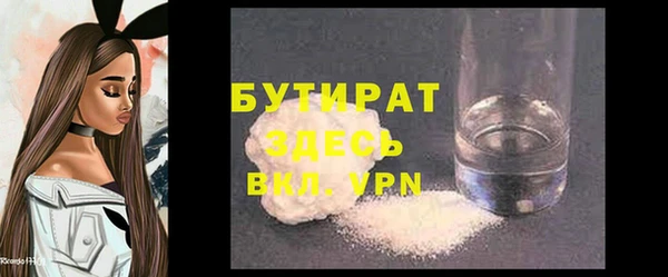 молекула духа Горно-Алтайск