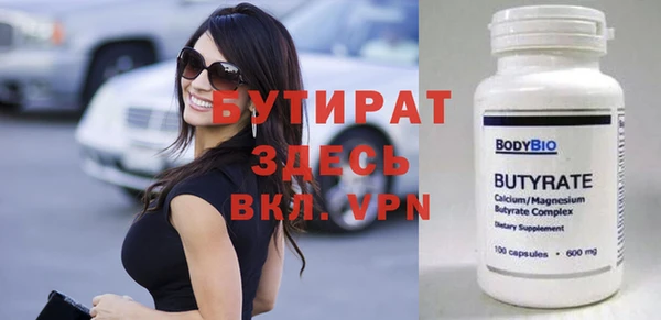 молекула духа Горно-Алтайск