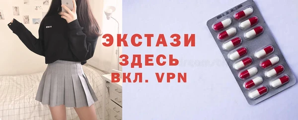 молекула духа Горно-Алтайск