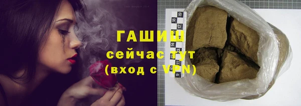 дурь Горнозаводск