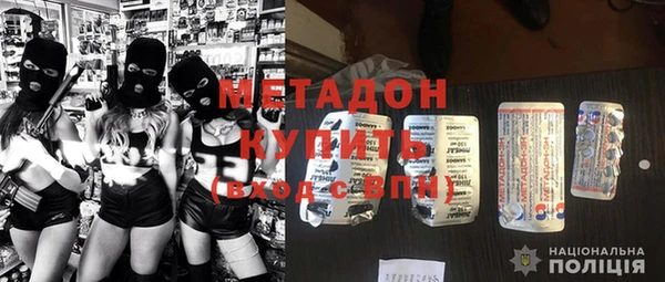 молекула духа Горно-Алтайск
