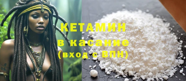 молекула духа Горно-Алтайск