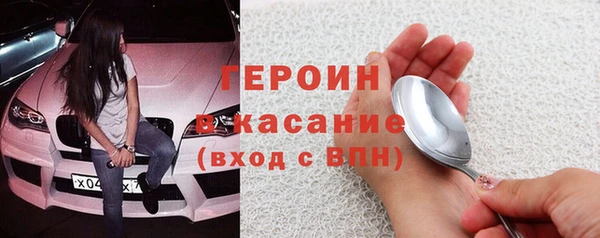 дурь Горнозаводск