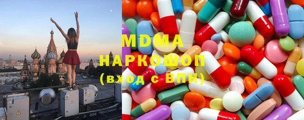 дурь Горнозаводск