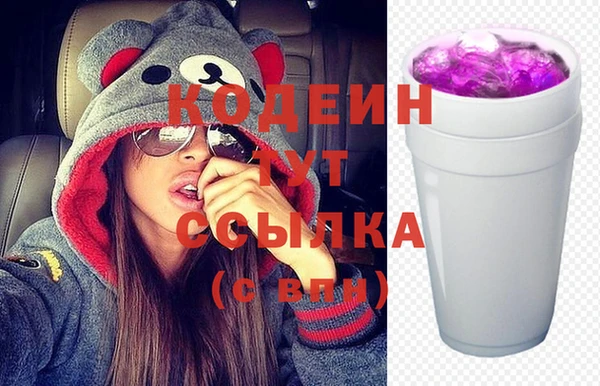 дурь Горнозаводск