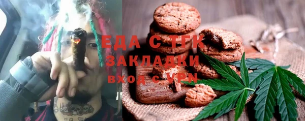дурь Горнозаводск