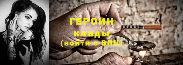 дурь Горнозаводск