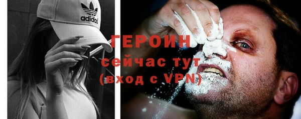 молекула духа Горно-Алтайск