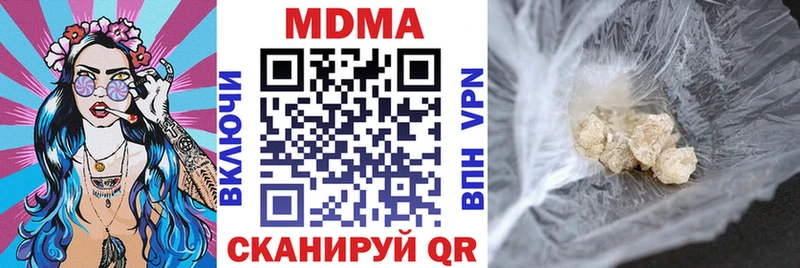 Купить где  Семикаракорск  MDMA молли 