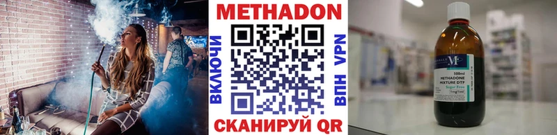 МЕТАДОН VHQ  Купить закладки  Семикаракорск 
