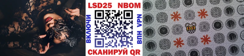 Марки 25I-NBOMe 1,5мг  Купить закладки  Семикаракорск 
